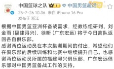 瓦力棋牌官网-亚洲杯篮球赛即将举行，各国队伍备战