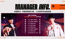 瓦力棋牌游戏-HLE轻取EDG，Meiko单局斩获MVP宿敌对决淘汰赛，强势挺进下一轮的简单介绍