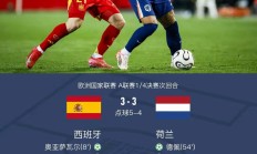 瓦力官网-今年的欧国联赛已经进入高潮！