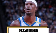 瓦力棋牌-勇士再胜国王，展现强势