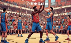 瓦力棋牌app-雄鹿客场逆转步行者，豪取三连胜的简单介绍