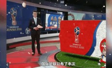 瓦力棋牌-关于惊喜调整：拉普拉塔大学生世俱杯大名单公布的信息
