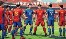 瓦力官网-西班牙客场大胜北马其顿，取得四连胜