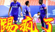 瓦力官网-广州富力取得胜利，力压武汉卓尔