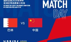 瓦力棋牌app-足球亚洲对决展现出激烈竞争