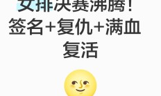瓦力棋牌入口-急需复仇！欧洲预选赛失败者誓言报仇雪耻