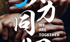 瓦力棋牌入口-大连一方击败天津天海，终结失利