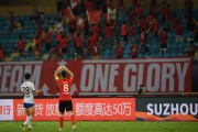 瓦力官网-上港连胜止步，遭遇泰达绝杀惨遭逆转