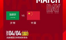 瓦力棋牌官网-中亚球队崭露头角，追逐亚洲梦想