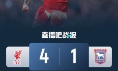 瓦力棋牌app-利物浦禁区困扰球队，主帅寻找解决办法