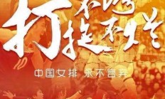 瓦力棋牌入口-亚洲篮球冠军的光芒继续闪耀