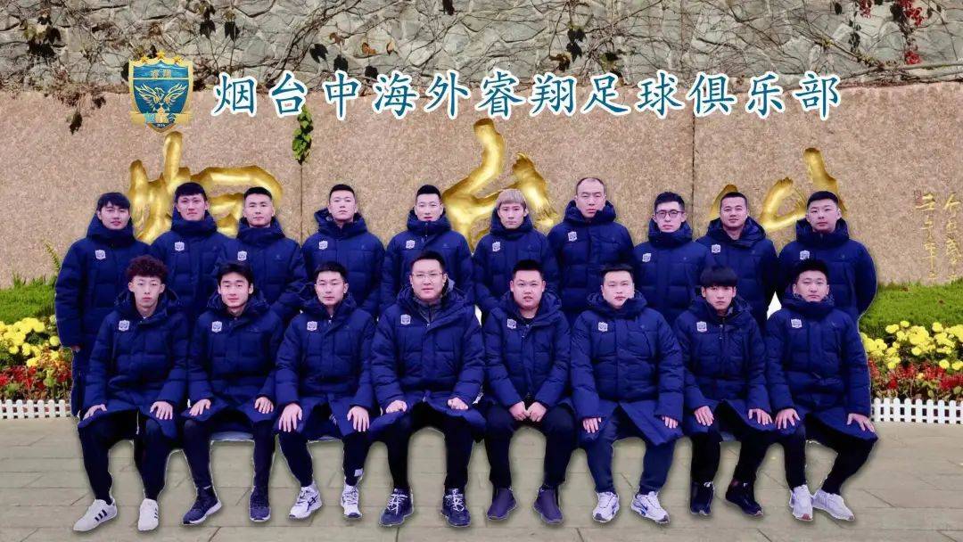 关于国内足球俱乐部风采无限，展现实力征战国际的信息