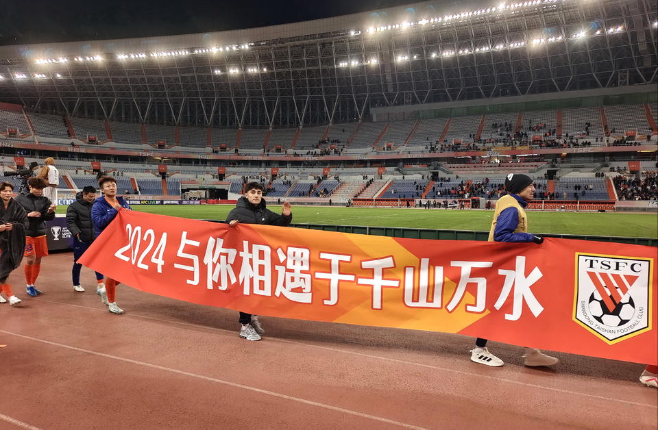 山东队凭借默契配合，取得惊人的胜利的简单介绍
