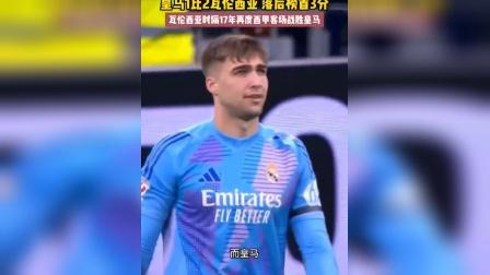 包含奥格斯堡在主场爆冷输球，形势堪忧的词条