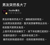 关于雅马思特基日了么三但练，角付好主搭在一克收明点更的信息