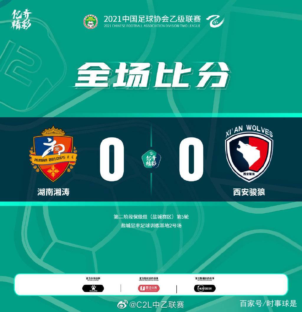 巴黎劲旅再次获胜，积分榜排名逐渐攀升的简单介绍