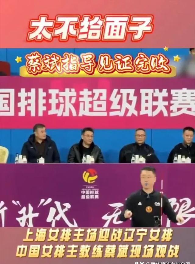 河北队再遇失利，困境重重难以解脱的简单介绍