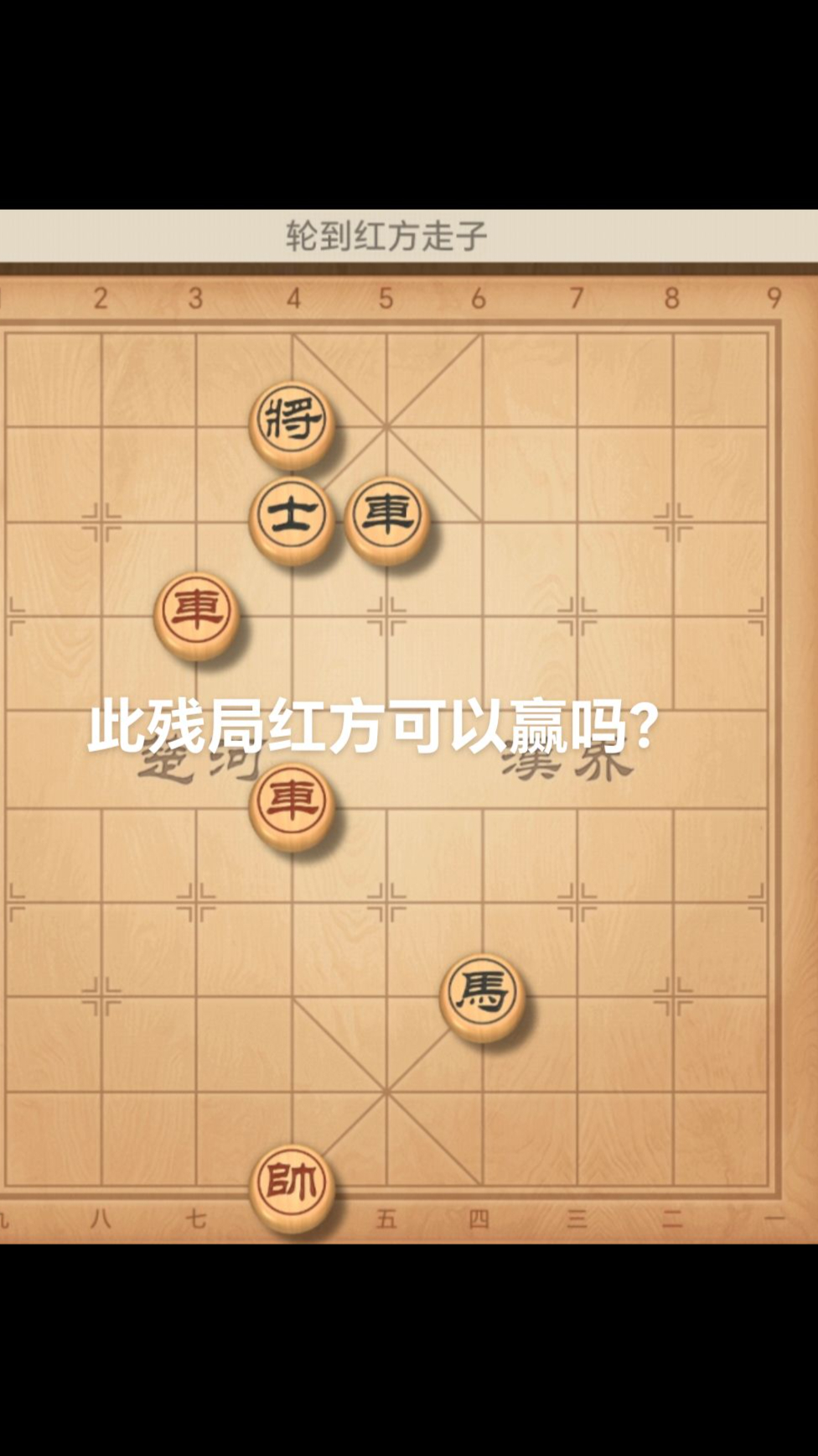 包含比赛残局，场内现身后影藏着壹手，球员下不为例的词条