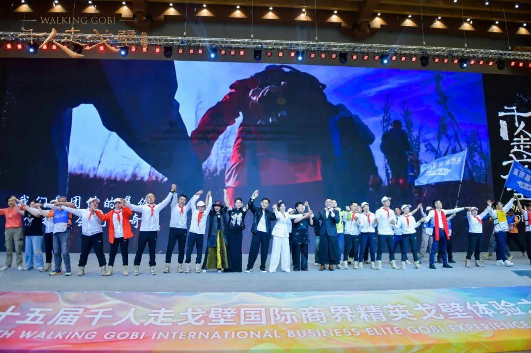 过关斩将的征途呼唤勇士出征，燃情比赛蓄势待发！