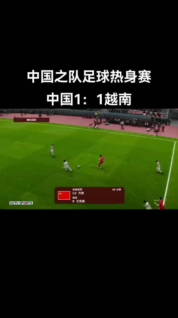 足球赛事冲刺终场，观众尖叫声震耳欲聋