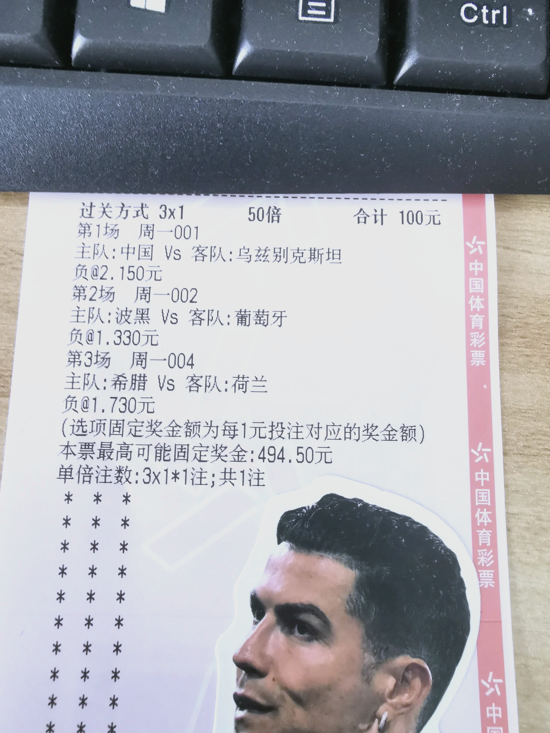 包含芬兰队逆袭成功，晋级欧预赛强的词条