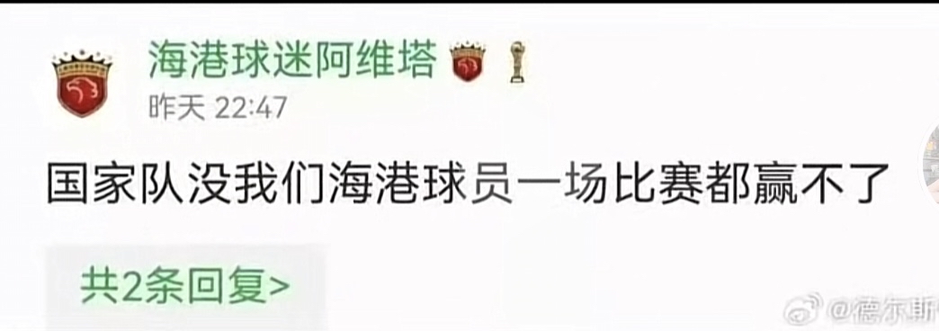 上港胜利再现，排名领先优势保障的简单介绍