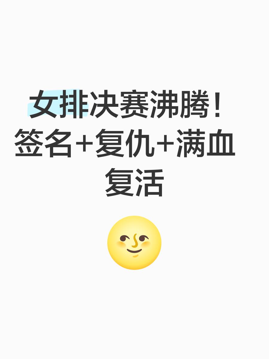 急需复仇！欧洲预选赛失败者誓言报仇雪耻