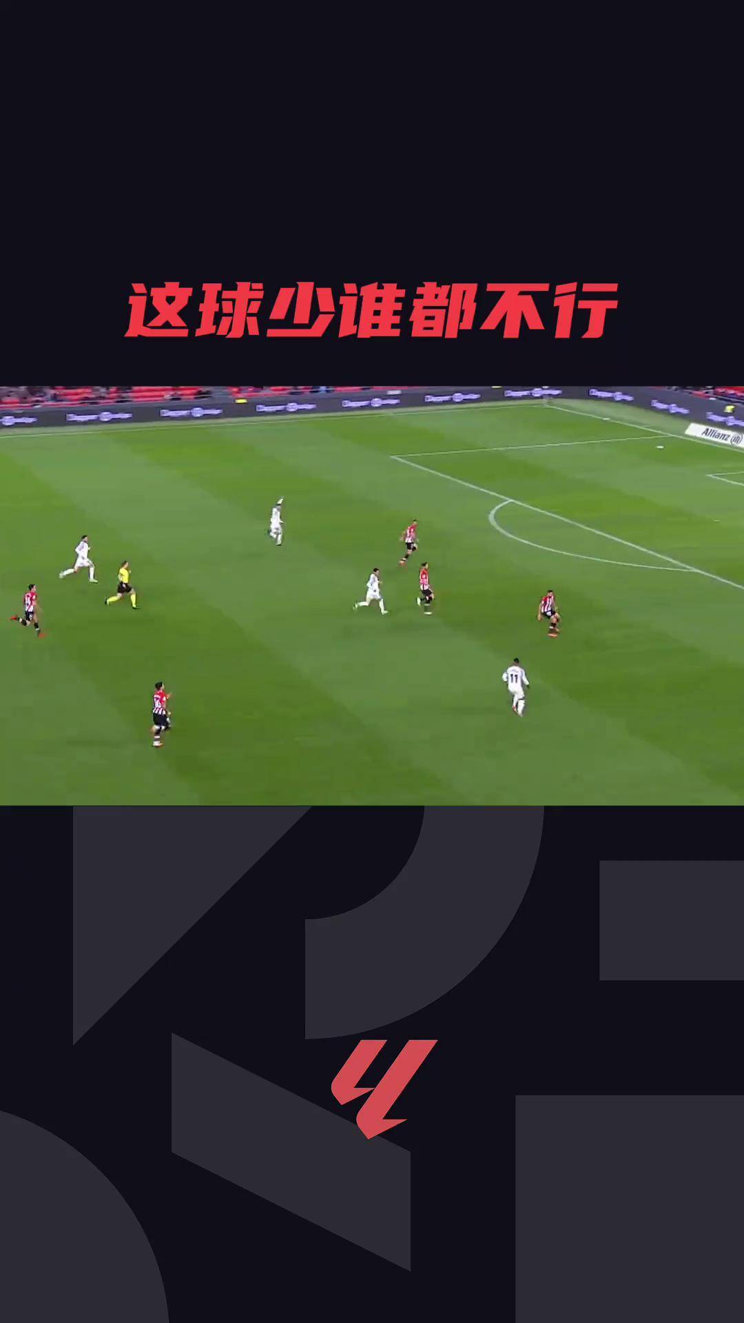 包含格拉纳达客场逼平毕尔巴鄂，保持西甲不败的词条