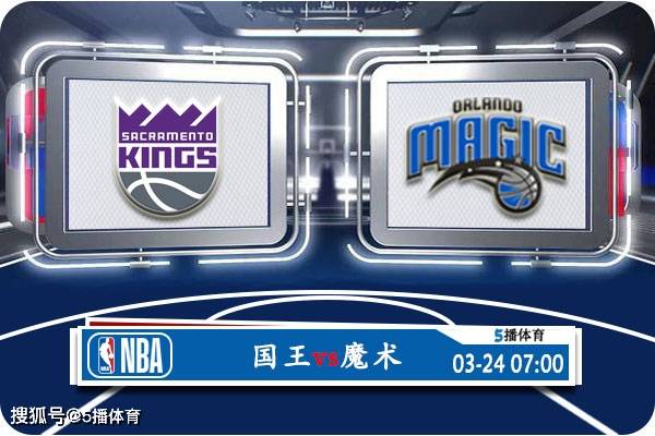 凯尔特人对战魔术，东部劲旅对决引爆现场