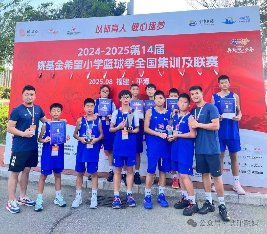 篮球少年凭借出色表现入选省级队伍