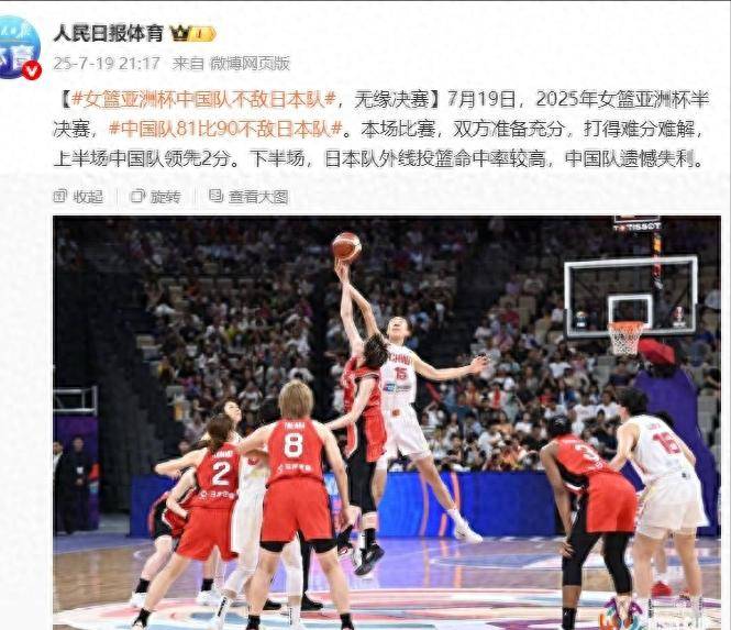 包含瑞士击败法国，备受瞩目的胜利赛事引发球迷热议的词条