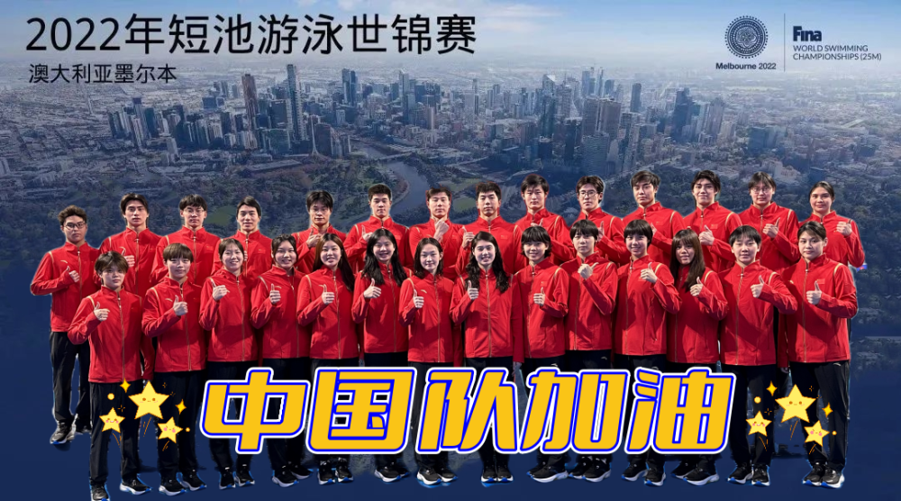 包含澳大利亚游泳名将再添一金，领先出征的词条