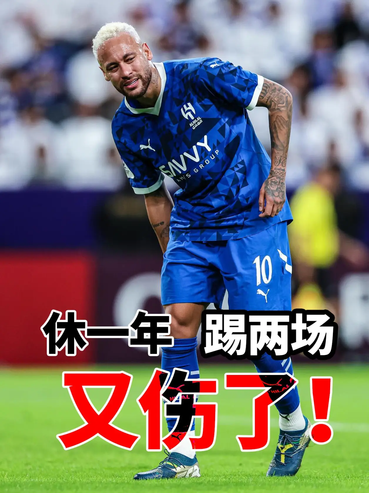 意甲联赛中某位球员的伤愈复出取得胜利的简单介绍 意甲联赛中某位球员的伤愈复出取得胜利的简单介绍