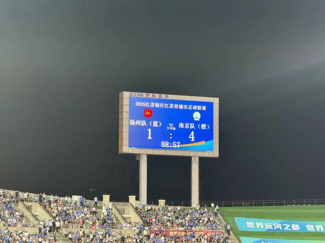 关于江苏队客场负于八一队,士气受挫的信息 关于江苏队客场负于八一队,士气受挫的信息