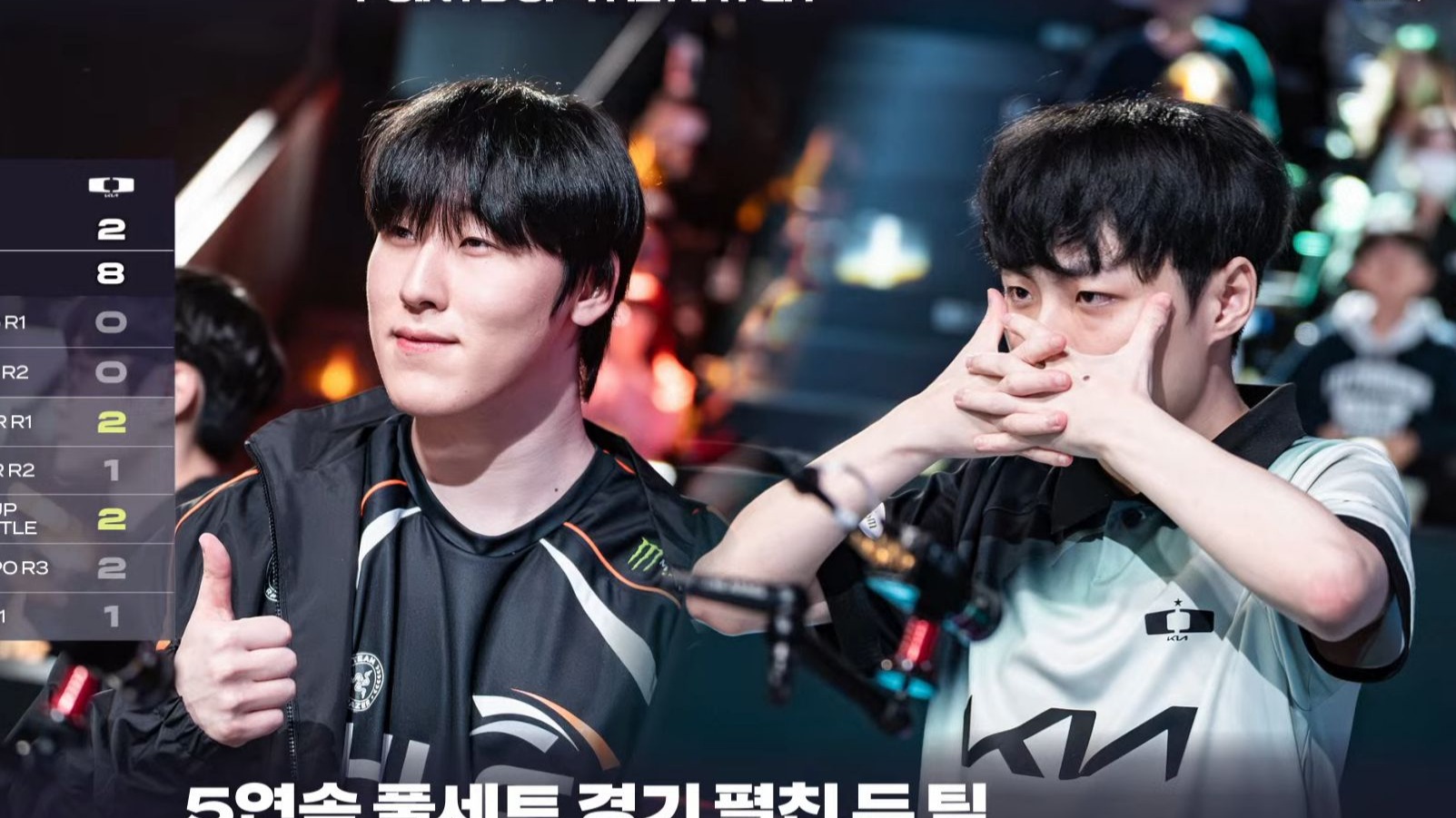 关于HLE鏖战FNC,Crisp操刀奇招英雄翻盘焦点之战八强赛,引爆全场热议的信息 关于HLE鏖战FNC,Crisp操刀奇招英雄翻盘焦点之战八强赛,引爆全场热议的信息