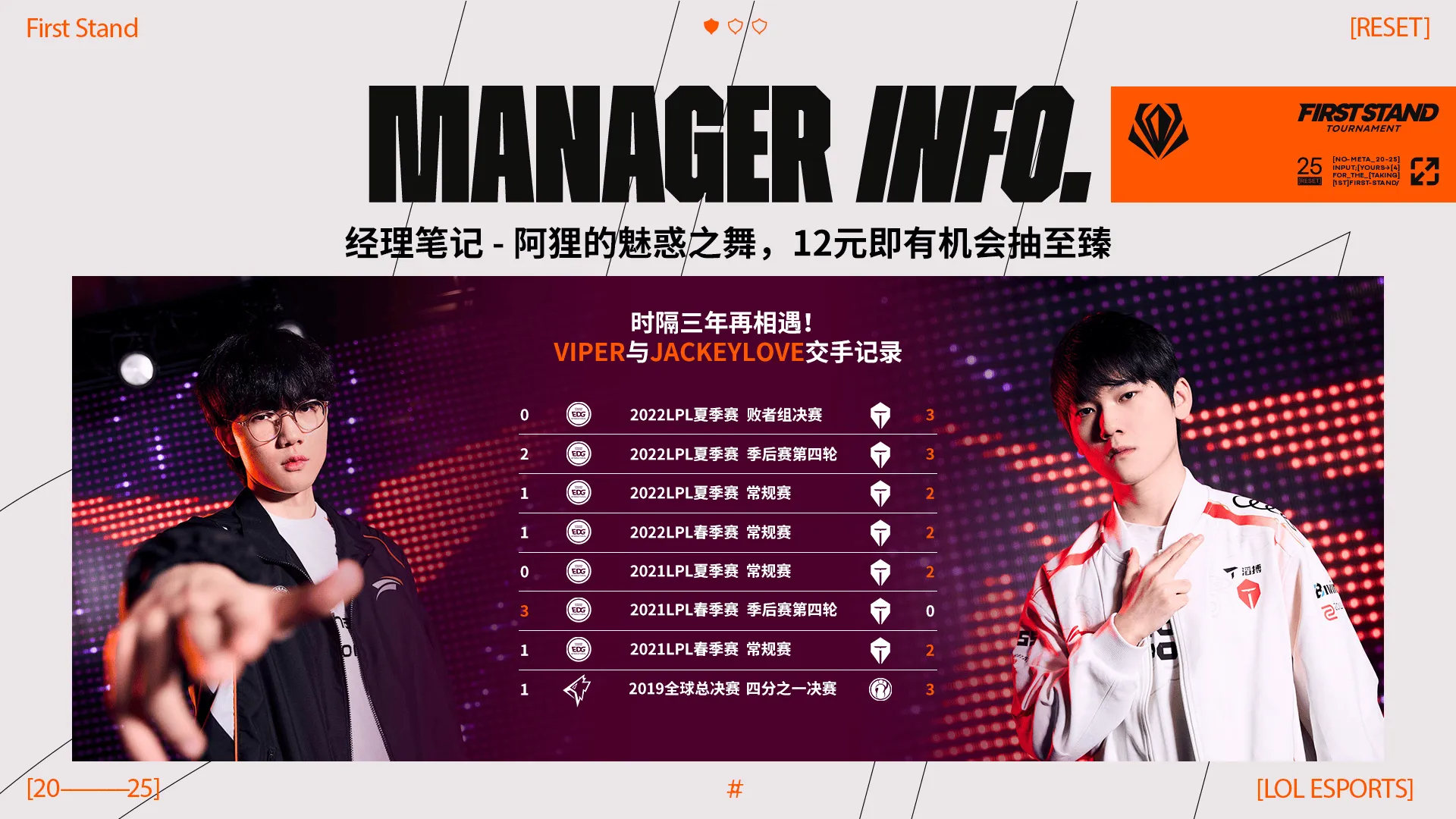 HLE轻取EDG,Meiko单局斩获MVP宿敌对决淘汰赛,强势挺进下一轮的简单介绍 HLE轻取EDG,Meiko单局斩获MVP宿敌对决淘汰赛,强势挺进下一轮的简单介绍