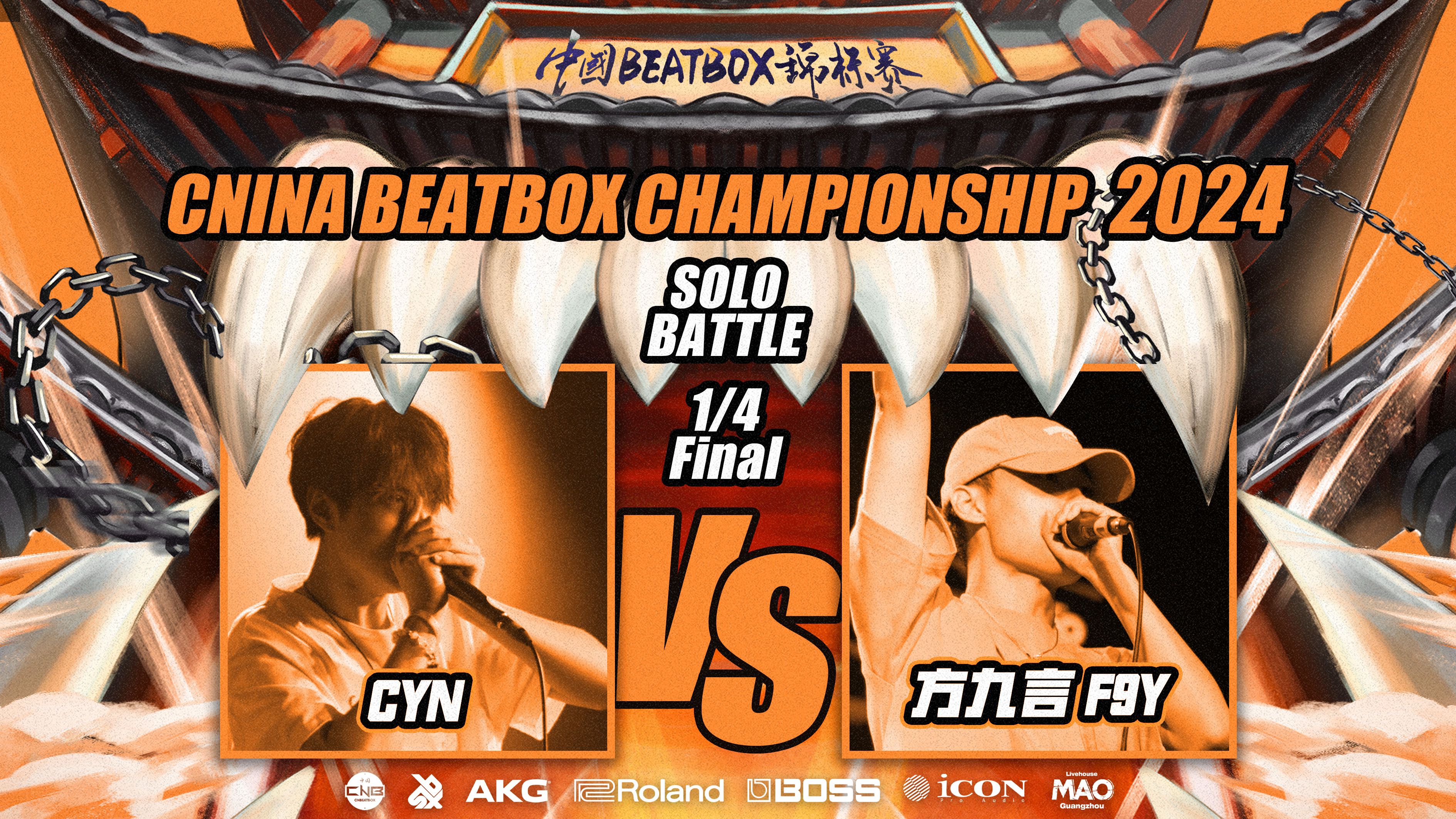 C9绝杀DFM,Chovy打出惊人五杀顶尖较量淘汰赛,让粉丝疯狂欢呼 C9绝杀DFM,Chovy打出惊人五杀顶尖较量淘汰赛,让粉丝疯狂欢呼