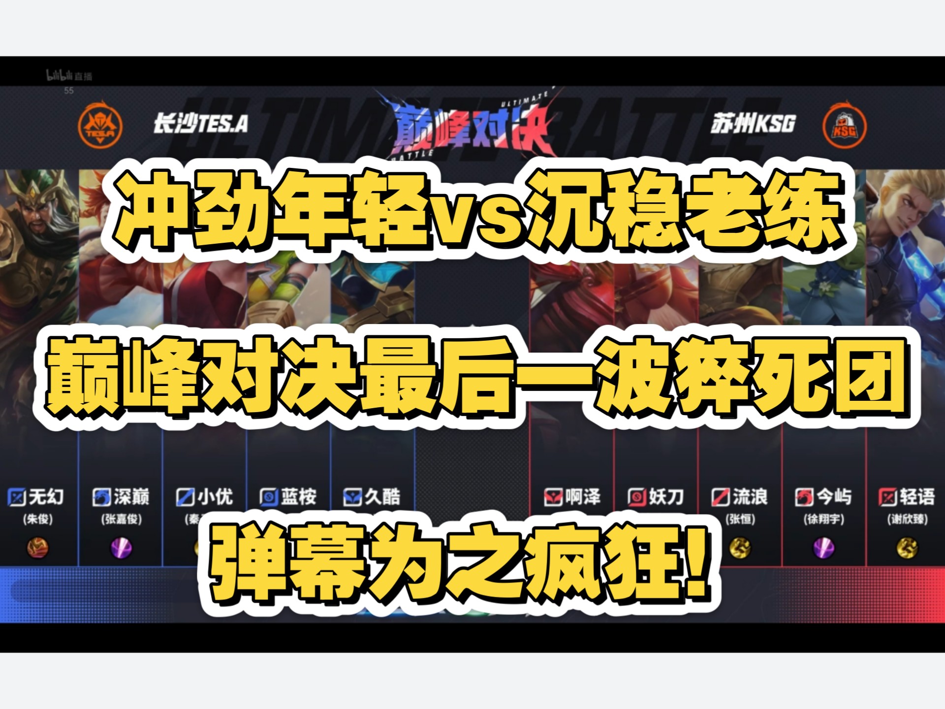 DK血洗RNG,Knight单局斩获MVP焦点之战全球总决赛,强势挺进下一轮 DK血洗RNG,Knight单局斩获MVP焦点之战全球总决赛,强势挺进下一轮