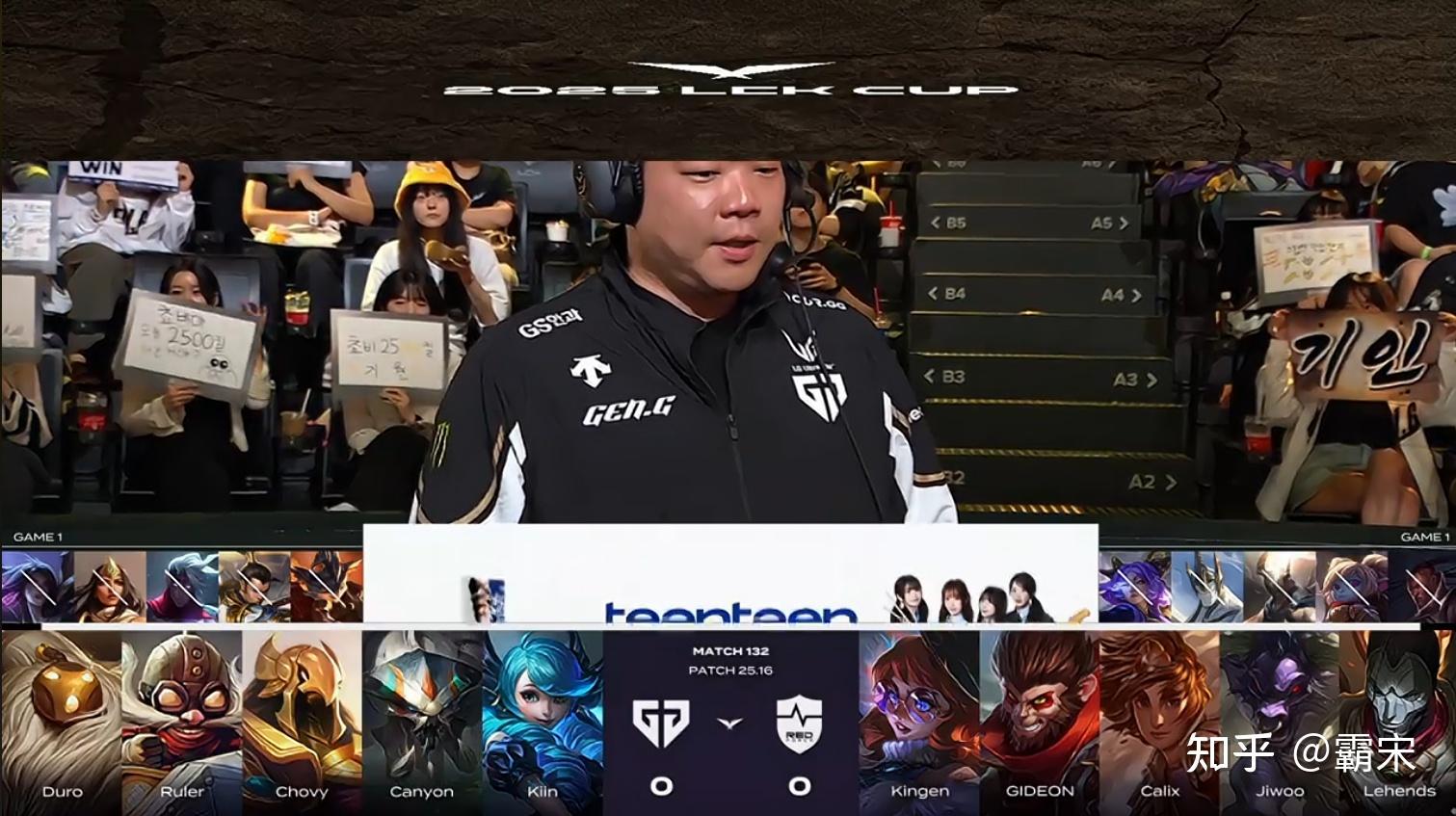 GEN绝杀NS,Chovy开启传奇时刻峡谷大战四强赛,成为赛场最大亮点的简单介绍 GEN绝杀NS,Chovy开启传奇时刻峡谷大战四强赛,成为赛场最大亮点的简单介绍