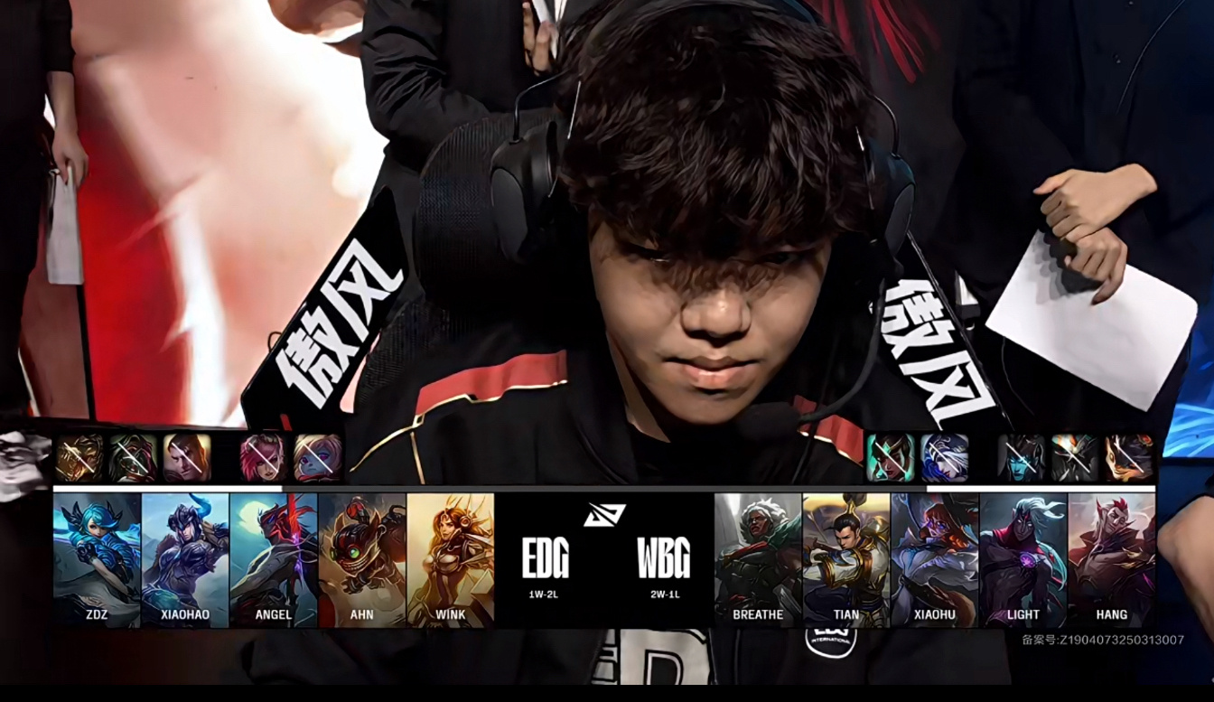 WBG轻取EDG,BDD完成史诗逆转顶尖较量半决赛,成为赛场最大亮点 WBG轻取EDG,BDD完成史诗逆转顶尖较量半决赛,成为赛场最大亮点