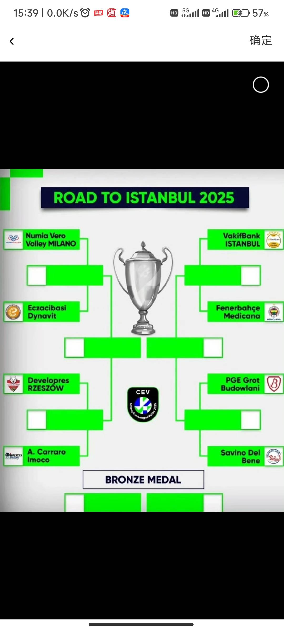 里昂主场-击败尤文图斯,晋级欧冠四强 里昂主场-击败尤文图斯,晋级欧冠四强